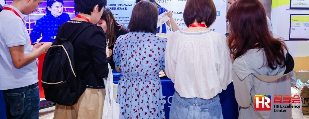 INS Global 亮相智享会深圳双论坛：破解2026中企出海人力困局